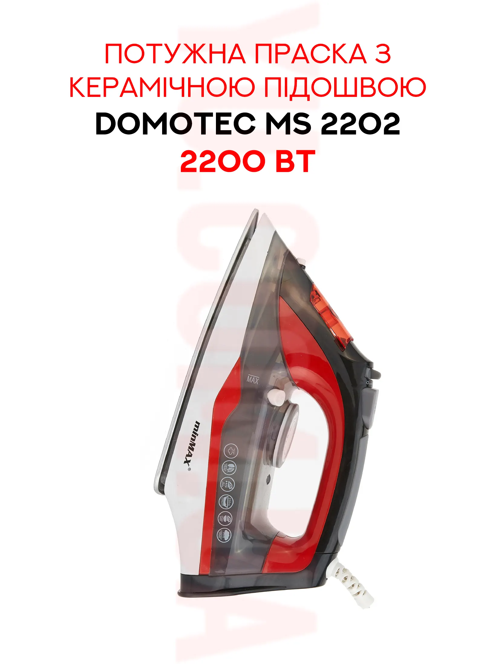 Потужна праска з керамічною підошвою Domotec MS 2202 2200 Вт Синій Потужна праска з керамічною підошвою Domotec MS 2202 2200 Вт Синій